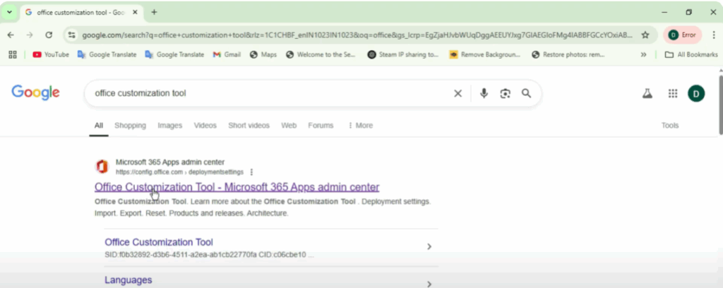 Access the Office Customization Tool