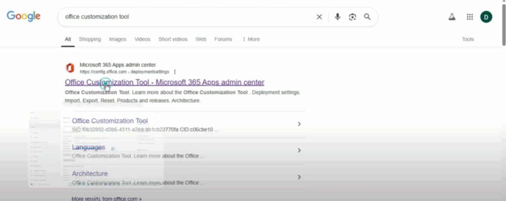 Open the Office Customization Tool